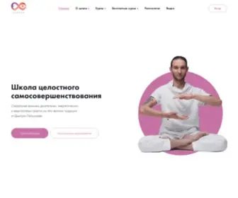 Svargaonline.ru(СВАРГА) Screenshot