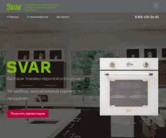 Svarhome.com(Svar) Screenshot