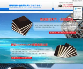 Svarka-Invertor.com(Svarka Invertor) Screenshot