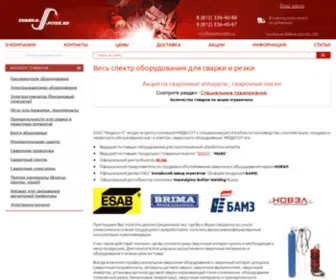 Svarka-Piter.ru(Продажа сварочного оборудования в Санкт) Screenshot