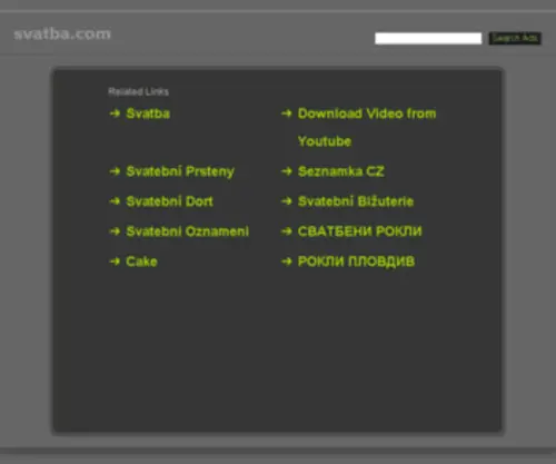 Svatba.com(Svatba) Screenshot