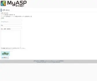 SVC1.jp(Myasp（マイスピー）) Screenshot