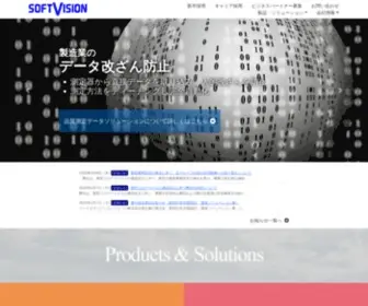 SVC.co.jp(SVC) Screenshot