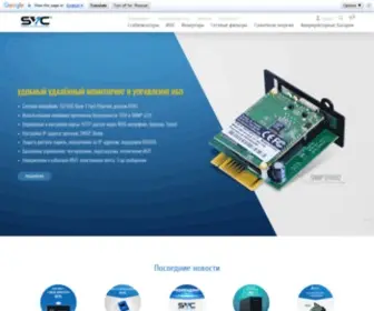 SVC.kz(Фирменный интернет магазин) Screenshot