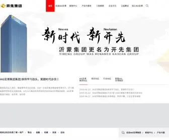 Svcool2017.com(Svcool 2017) Screenshot