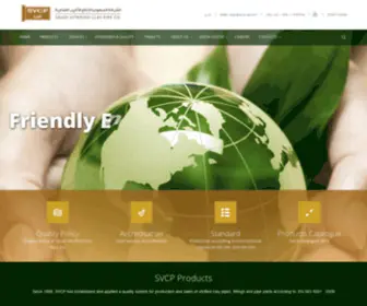 SVCP-SA.com(Svcp) Screenshot