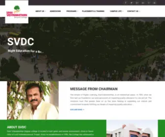 SVDC.education(Sree Vidyanikethan Degree College) Screenshot