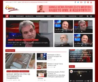 Svest.mk(СВЕСТ.мк) Screenshot