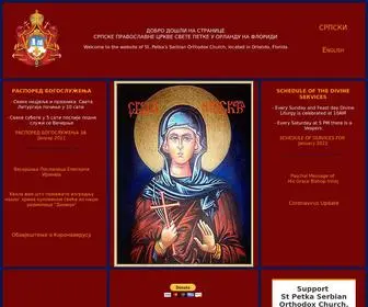 Svetapetka.org(Sveta Petka) Screenshot