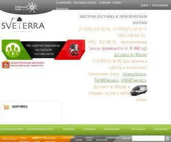 Sveterra.ru(интернет) Screenshot