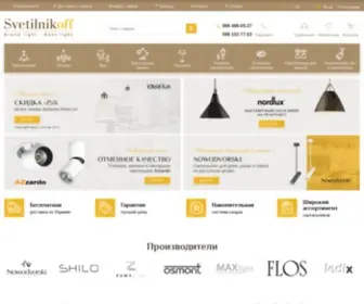 Svetilnikof.com.ua(Интернет) Screenshot