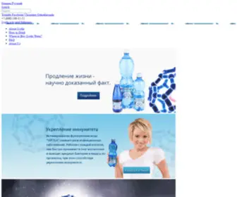 Svetla.com(Вода) Screenshot