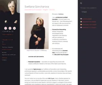 Svetlana-Goncharova.ru(Светлана Гончарова) Screenshot