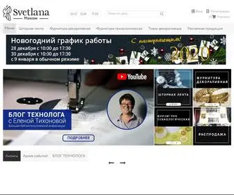 Svetlana.msk.ru(Шторная) Screenshot