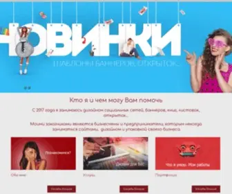 Svetlanakolosova.ru(Блог) Screenshot