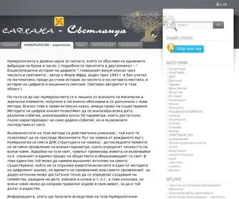 Svetlanda.com(Svetlanda) Screenshot