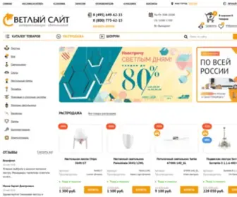 Svetlux.ru(Светлый сайт) Screenshot