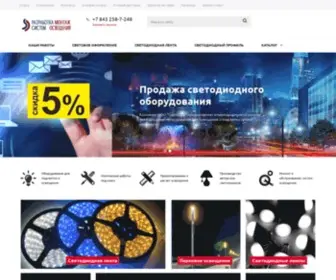 Svetodar.com(Светодиодное) Screenshot