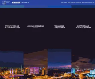 Svetoservis.ru(Светосервис) Screenshot