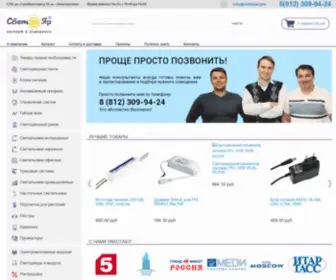 Svetoyar.pro(Интернет) Screenshot