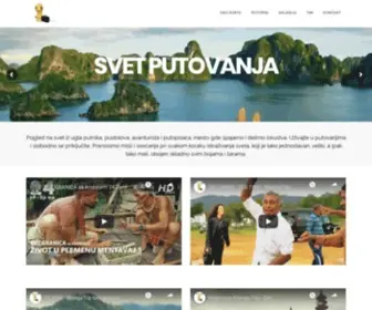 Svetputovanja.com(Svet putovanja) Screenshot