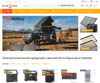 Svetum.com.ua(Интернет) Screenshot