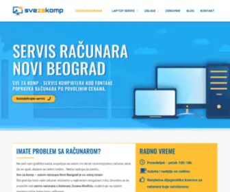 Svezakomp.rs(Servis) Screenshot