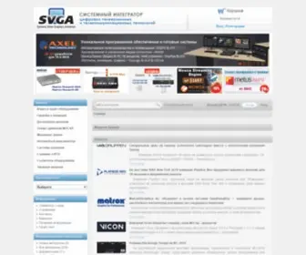 Svga.ru(Systems Video Graphics Animation (SVGA)) Screenshot