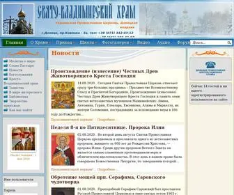 SVhram.info(Сайт Свято) Screenshot