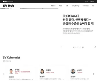 Svhub.co.kr(SV Hub) Screenshot