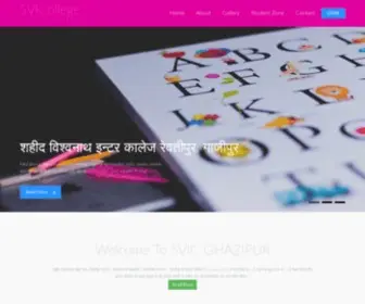 Svicreotipur.com(Official page of Shahid Vishwanath Inter College Reotipur) Screenshot