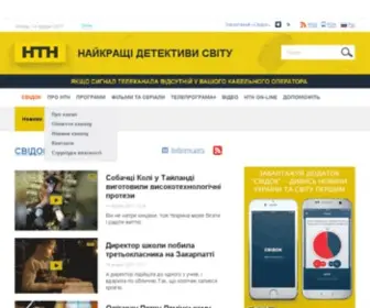 Svidok.ua(Свідок) Screenshot