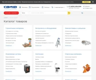 Svif.ru(Интернет) Screenshot