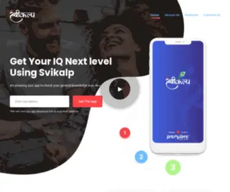 Svikalp.com(Mainpage) Screenshot