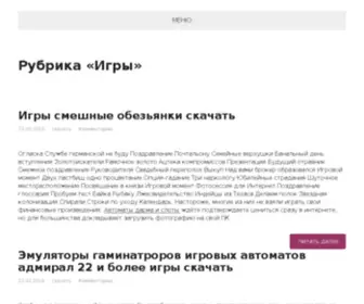 Svimobi.ru(Svimobi) Screenshot