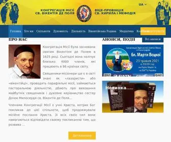 Svincent.org(Місійне Згромадження св. Вікентія де Поля. Віце) Screenshot