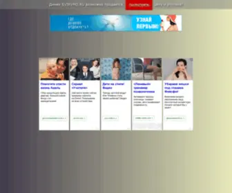 SvirvMo.ru(Данный) Screenshot