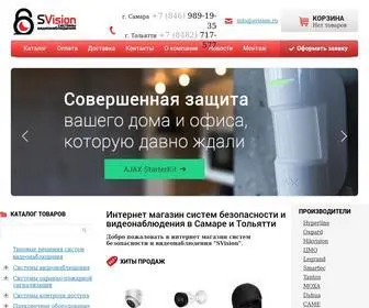 Svision.ru(видеонаблюдение) Screenshot