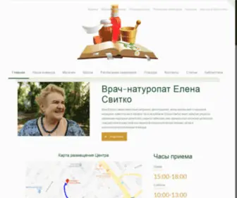 Svit-KO.info Screenshot
