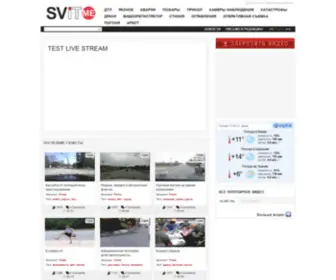 Svit.me(видеосервис) Screenshot
