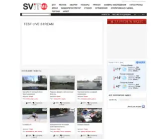 Svit.me(Diamond) Screenshot
