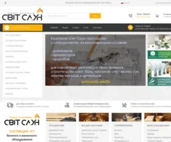 Svitsaun.com.ua(Интернет) Screenshot