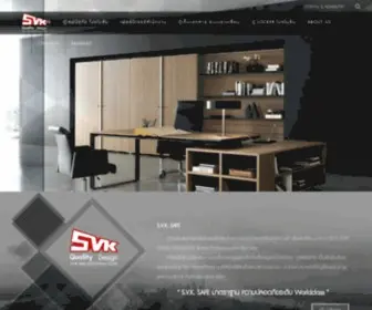 SVksafeandfurniture.co.th(ตู้เซฟ) Screenshot