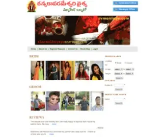 Svmarriage.com(Shanmukhi Vysya Marriage) Screenshot