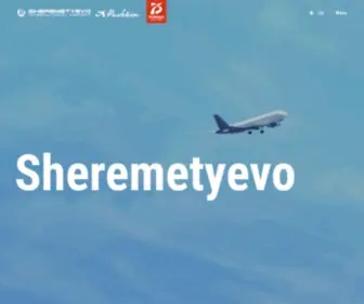 Svo.aero(Международный) Screenshot