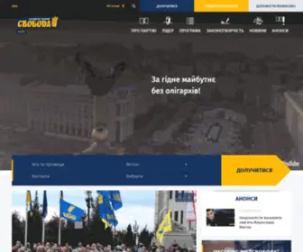 Svoboda.kiev.ua(Головна) Screenshot