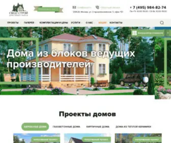 Svod.ru(Компания «СВОД) Screenshot