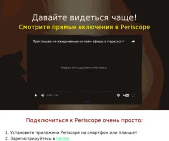 Svoedelo118.ru(Страница) Screenshot
