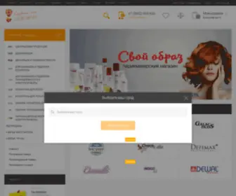 Svoi-Obraz.ru(Интернет) Screenshot