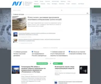 Svopi.ru(Общественно) Screenshot
